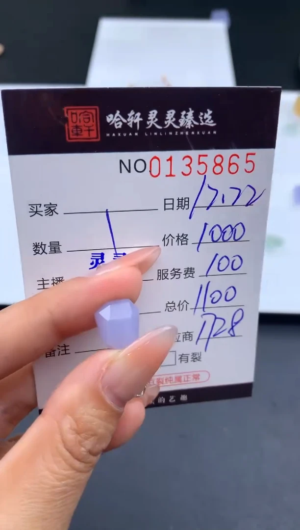 吊坠(不含链)未镶嵌翡翠不*在哈轩  挂件1