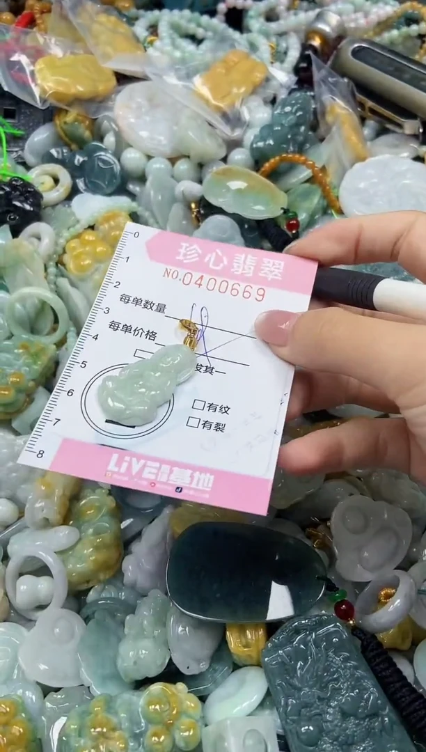 颈饰未镶嵌翡翠闪购0400669