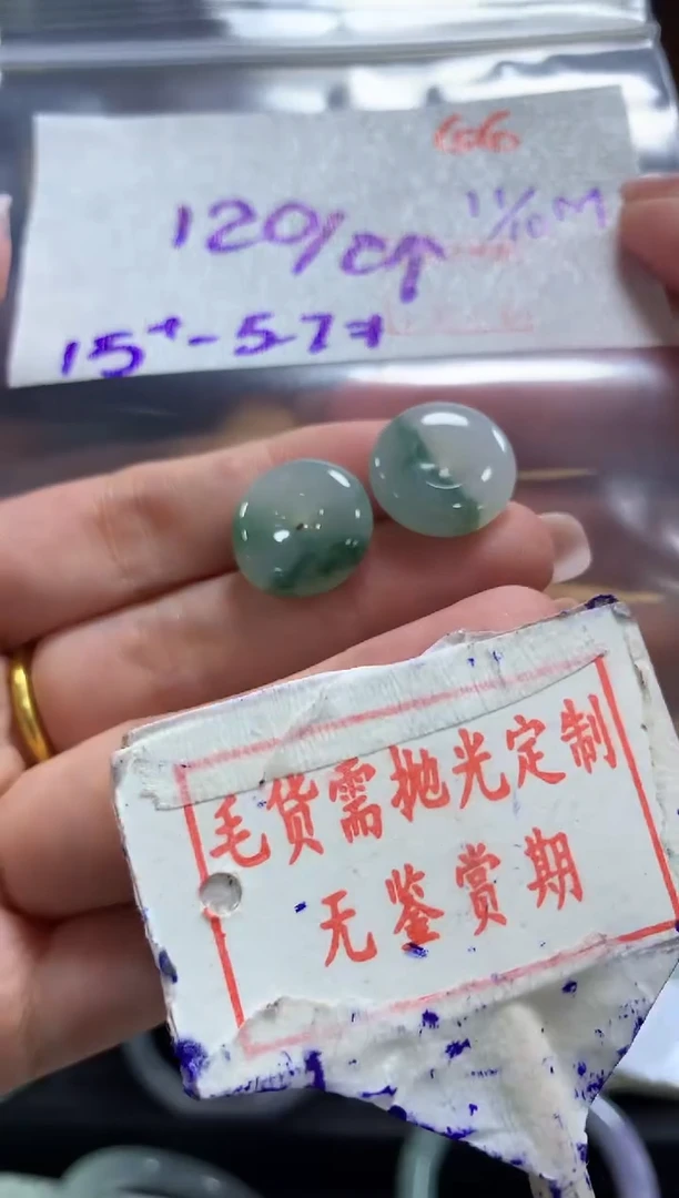 未镶嵌定制翡翠66毛货需精细抛光多样性发1件120元