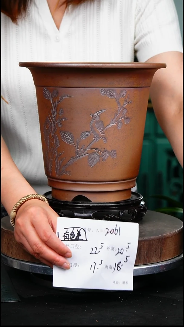 紫砂花盆2061+s颜色机选