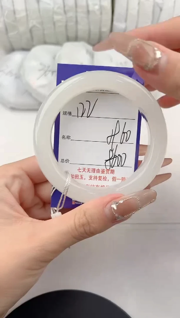 【闪购商品】和田玉手镯未镶嵌122颜色微差无瑕疵