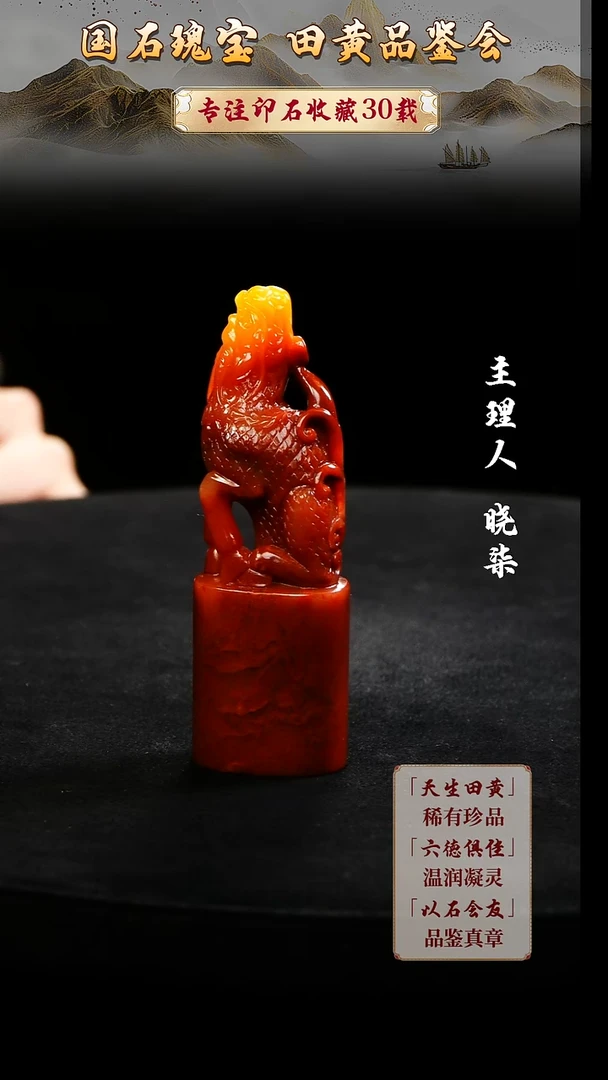 寿山石印石用****06666