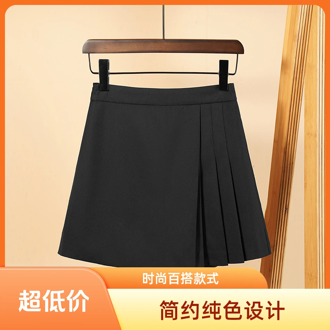 高腰黑色半身短裙女夏季2025新款时尚A字百褶遮肚子藏肉A字短裤裙