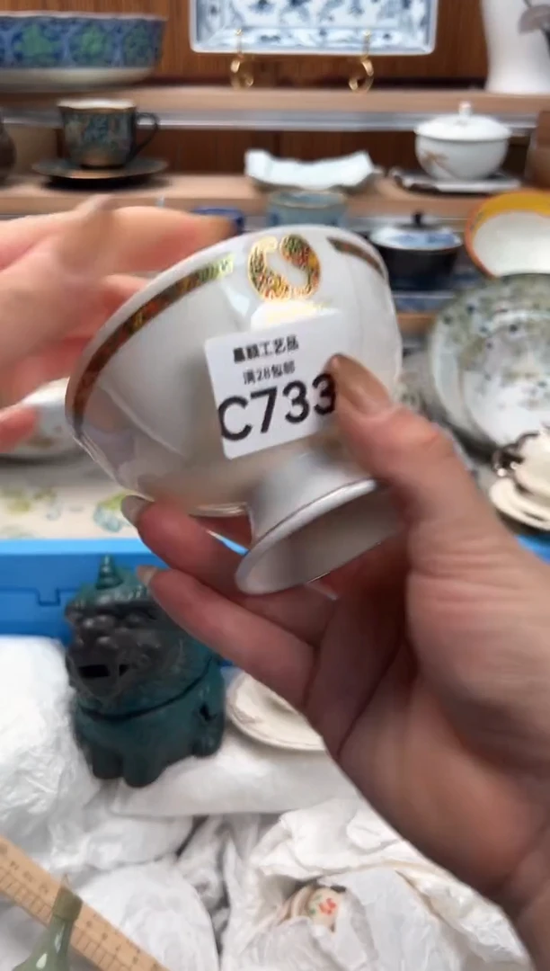 瓷片珍****红733C 满28包邮 不满找客服延期