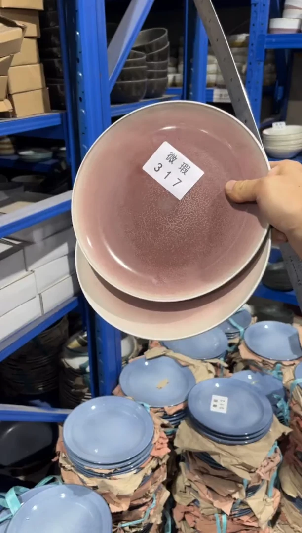 【闪购商品】碗317微瑕陶瓷餐具2个装