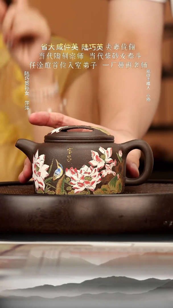 茶壶紫砂59 紫玉金砂牛盖350c