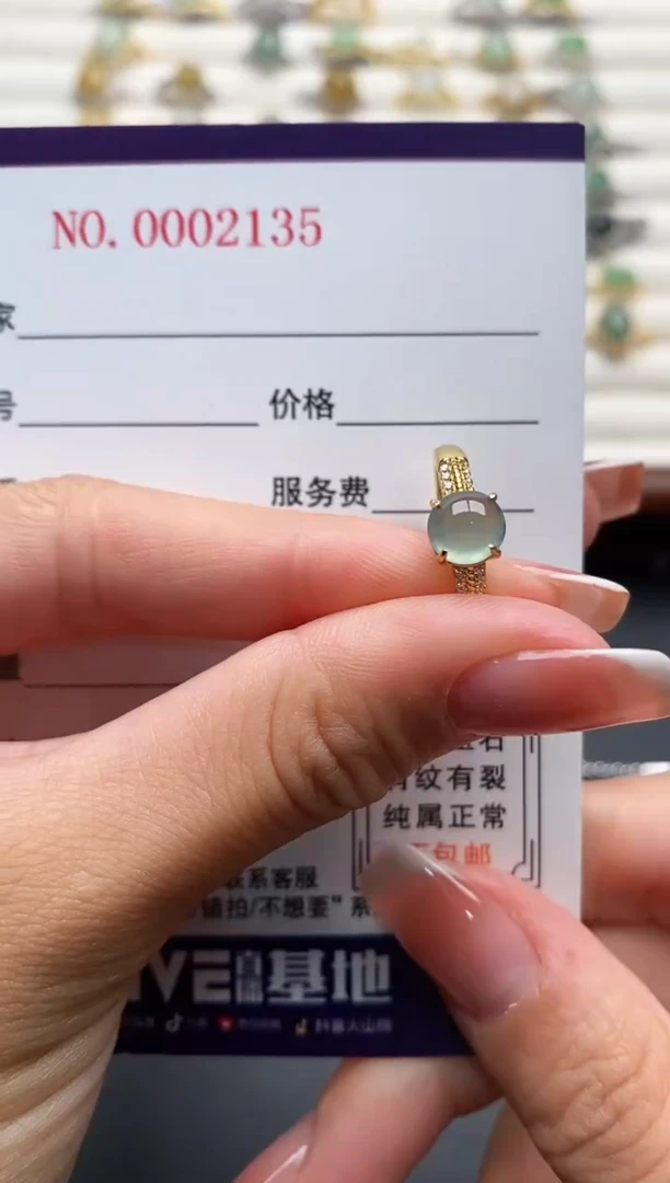 银S925镶嵌戒指翡翠666666+7