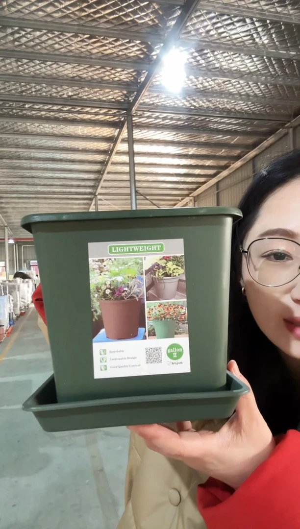 【闪购商品】塑料艾米方盆170绿色4只带托