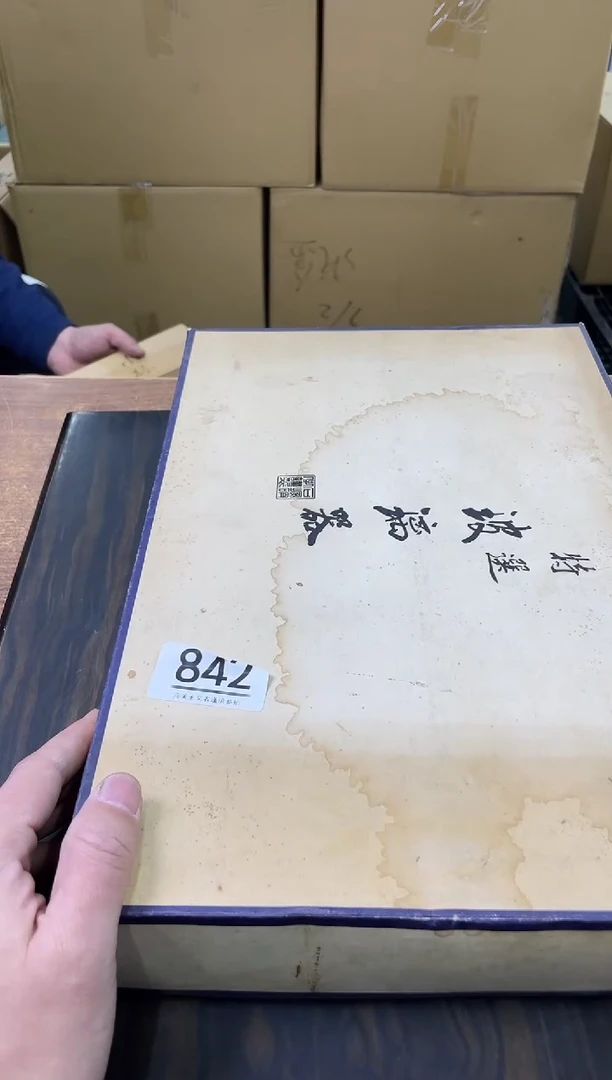 【闪购商品】啊啊啊啊啊啊啊啊842