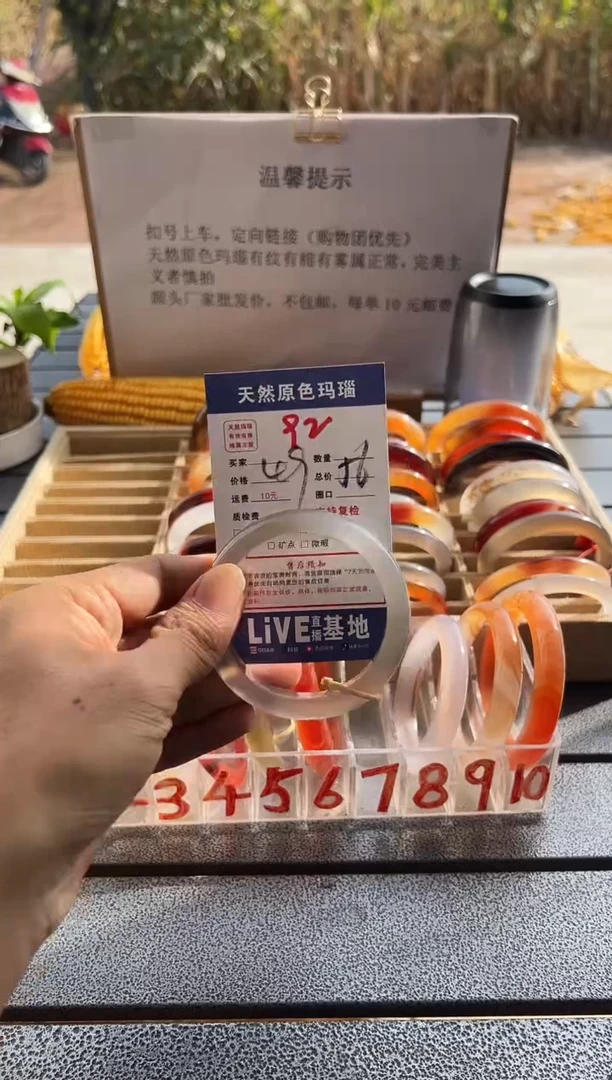 手镯玛瑙/玉髓未镶嵌欣*92