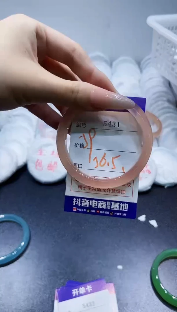 玛瑙/玉髓手镯未镶嵌5431