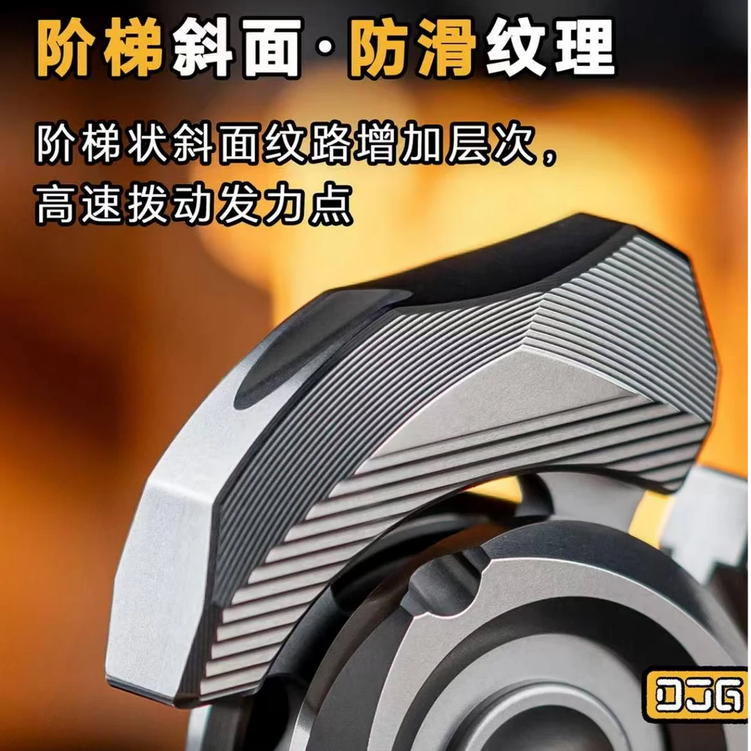 大舅哥DJGEDC 旋动 指尖陀螺攻速型三叶金属玩具解压黑科技螺子