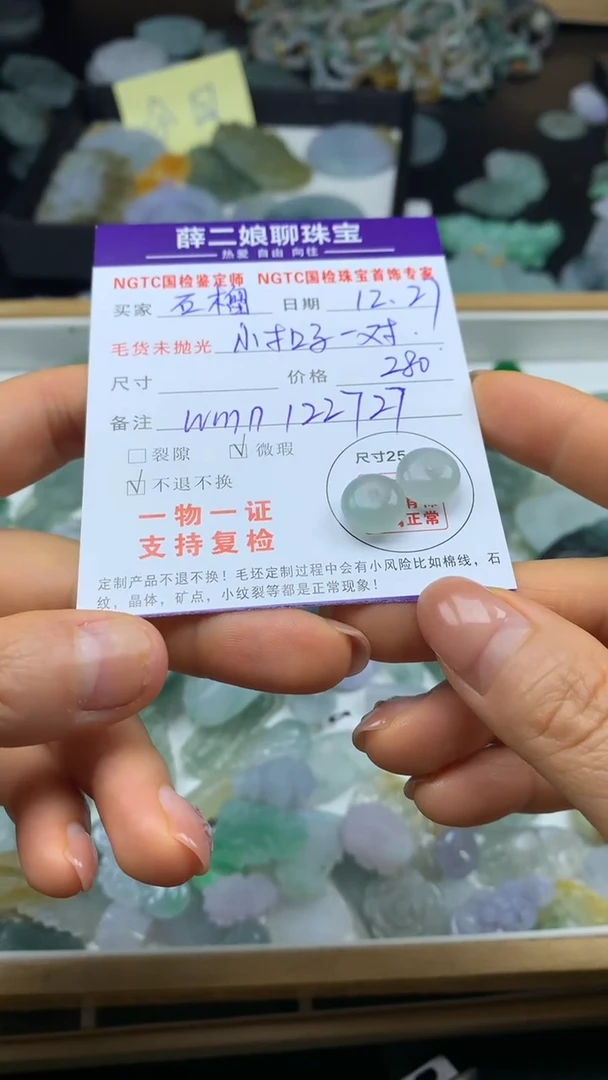 未镶嵌定制翡翠石*小扣子一对@wmn122727@