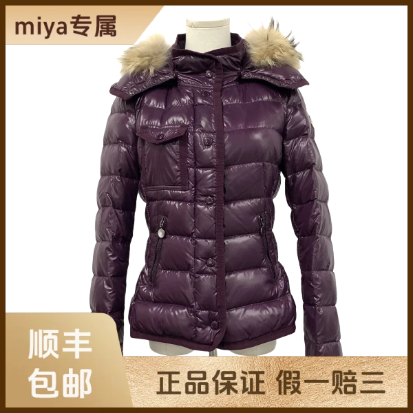 妃鱼/盟可睐/聚酰胺纤维/羽绒服/95新/M3/5