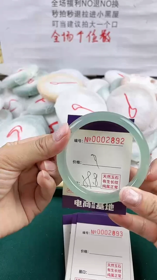 玛瑙/玉髓手镯未镶嵌2892