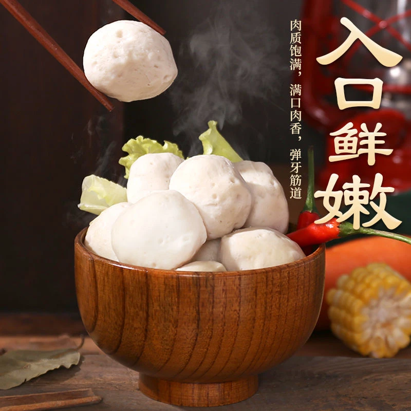 客家猪肉丸梅州特产老少皆宜新鲜猪肉后腿肉现做现发客家特产