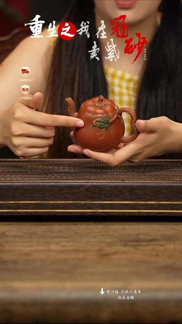 茶壶紫砂冠砂茶器53