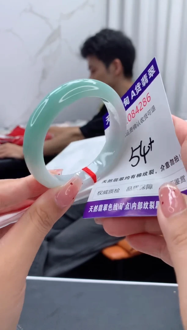 未镶嵌手镯翡翠天然缅甸A货翡翠