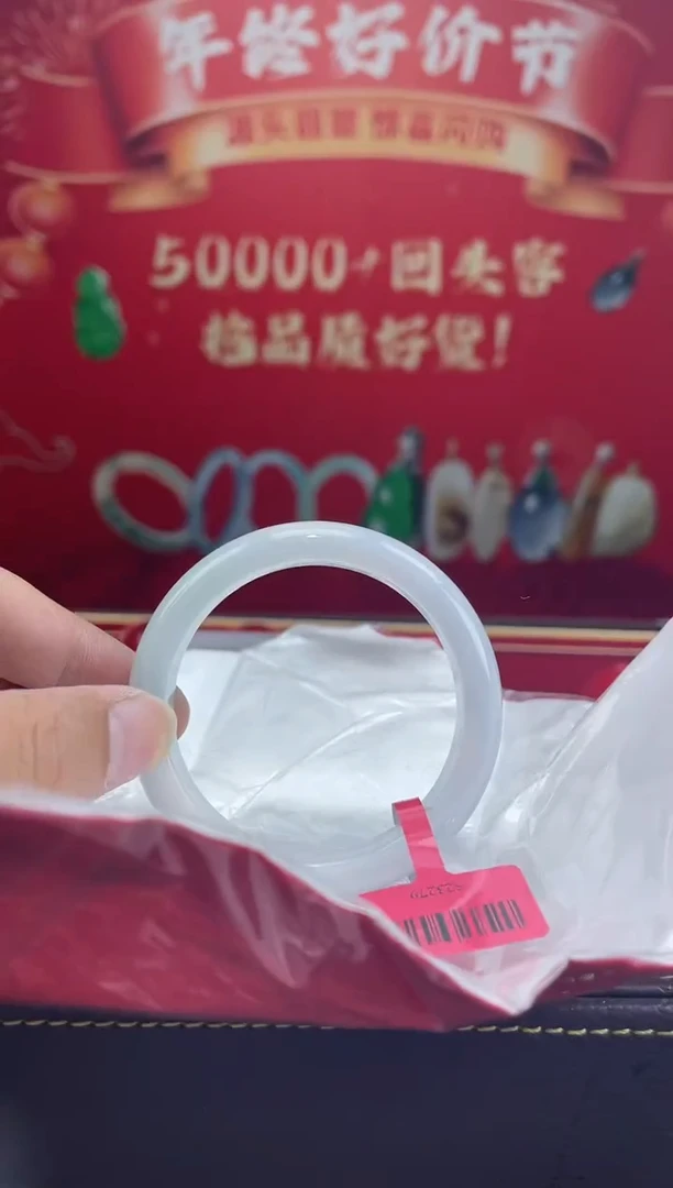 【闪购商品】翡翠手镯未镶嵌手镯21