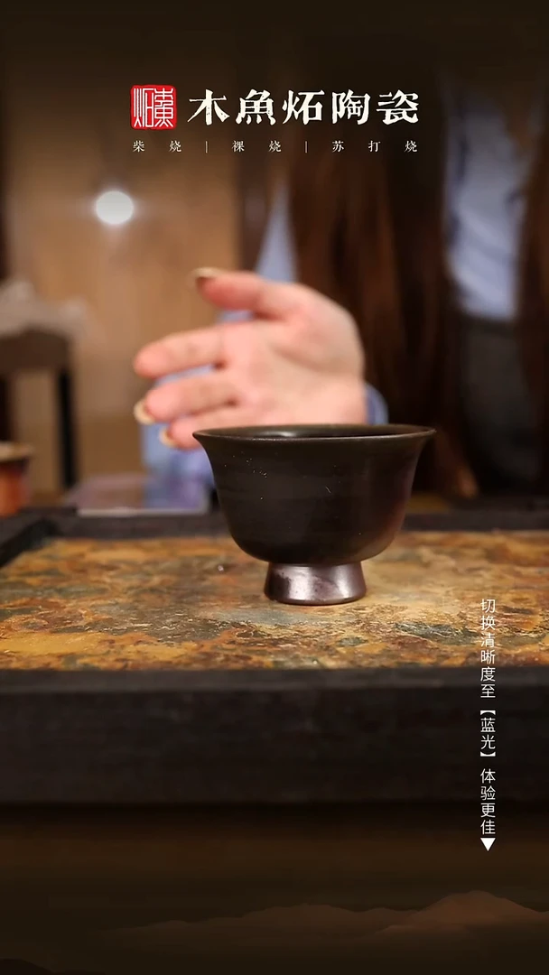 1195木鱼炻纯手工茶器