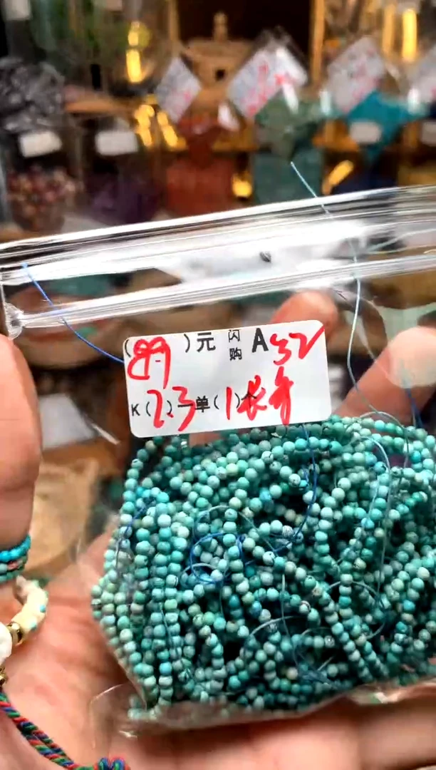 木质非金属A32一长条卡2.多发一