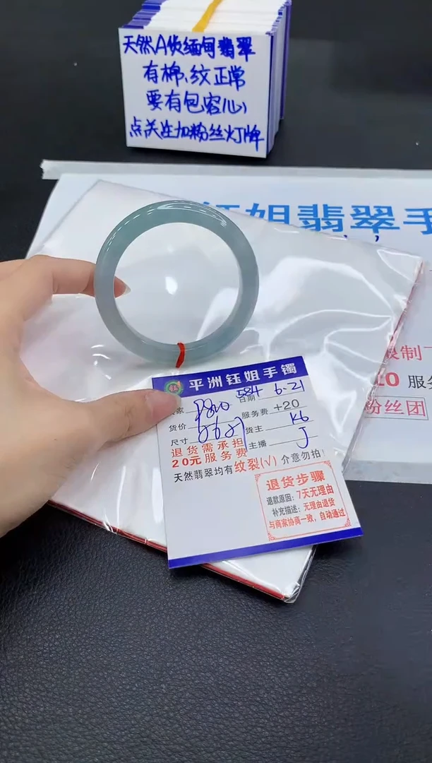 翡翠手镯未镶嵌111111111111