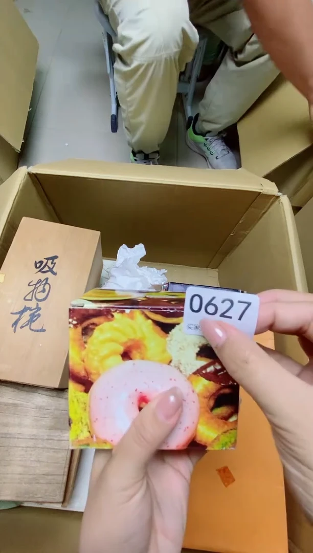 瓷片屿*O627 默认微瑕，谨慎参拍