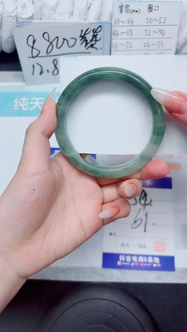 石英质玉手镯未镶嵌54-61