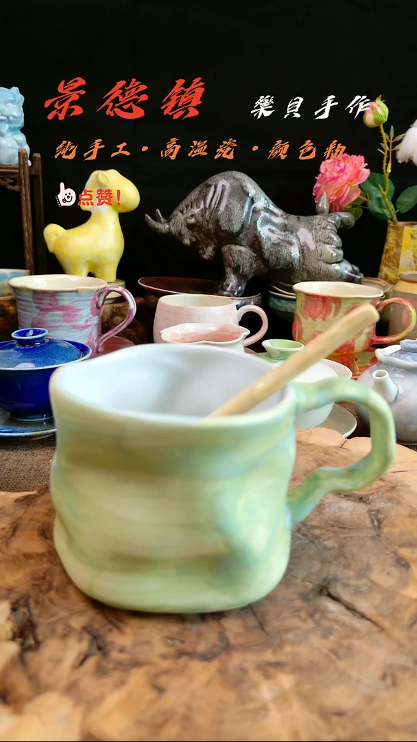 高温颜色釉窑变系列 扭扭杯5