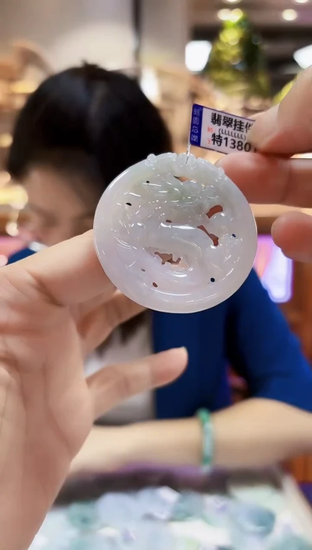 颈饰未镶嵌翡翠挂件