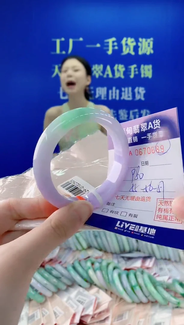 未镶嵌手镯翡翠89