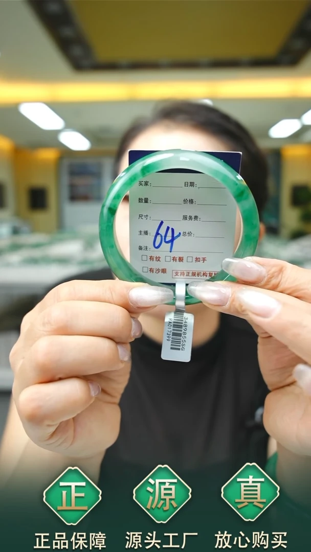 未镶嵌手镯石英质玉62+64