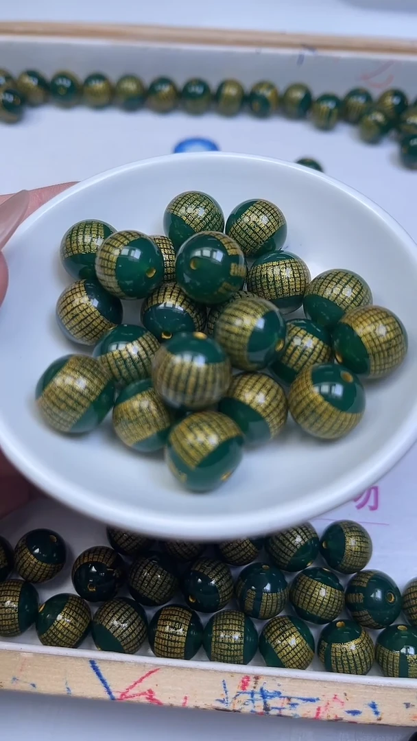 未镶嵌散珠玛瑙/玉髓D467 绿玛瑙心经14mm2个9.9元