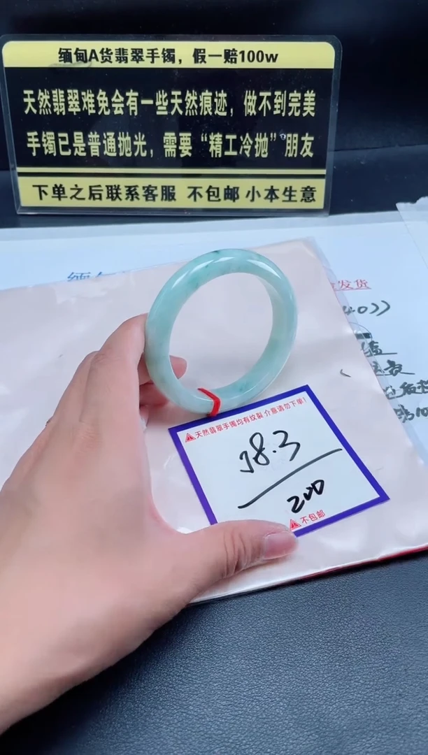 未镶嵌定制翡翠我