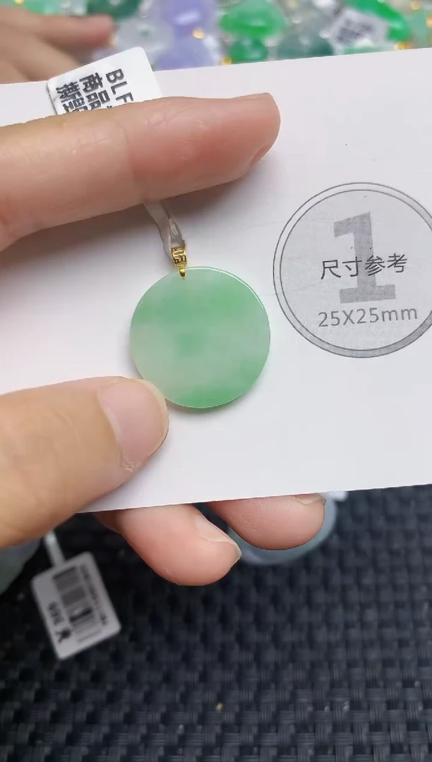 颈饰18K金镶嵌翡翠天然缅甸A货翡翠百元以上9元证书费自理