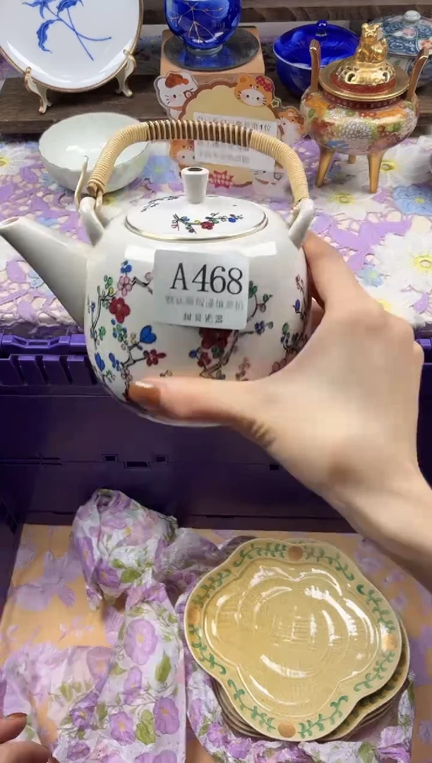 瓷片安*。                A468