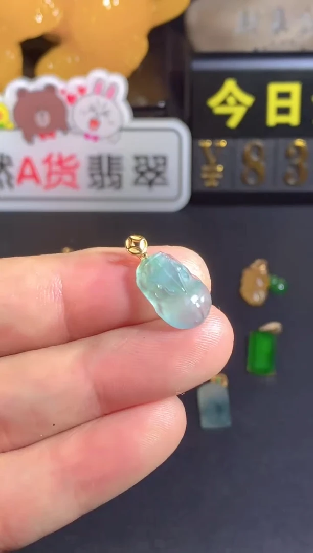 颈饰未镶嵌翡翠