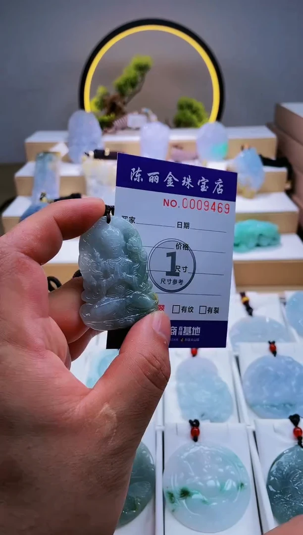 翡翠未镶嵌颈饰柒哥珠宝闪购商品20250510