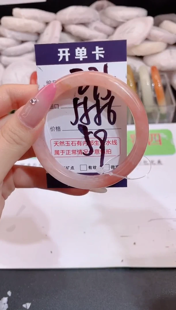 未镶嵌手镯石英质玉编号 A275
