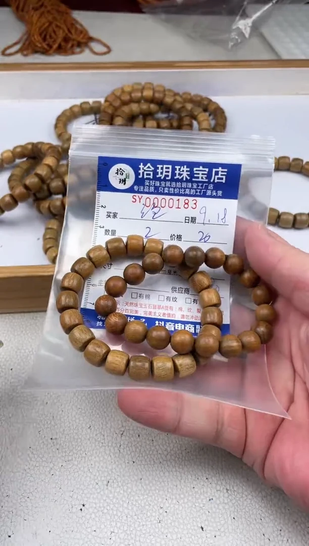 维腊木（绿檀）其他豆*?手串183