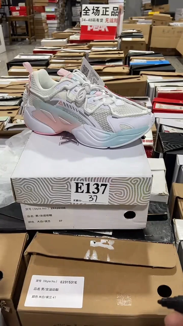 正品匹克库存休闲鞋37