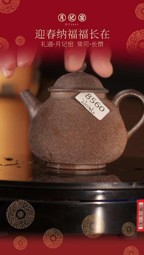 【闪购商品】8560裸烧铁胎冰烟壶@@st-TTBY