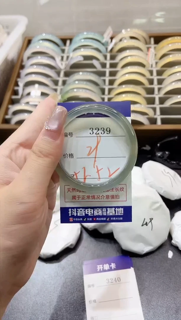 手镯玛瑙/玉髓未镶嵌3239