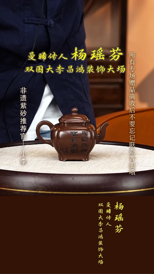 茶壶紫砂94 杨瑶芬 天青泥 四方凌云200cc