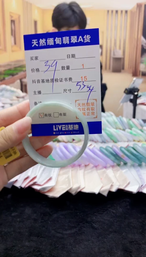 【闪购商品】翡翠手镯未镶嵌0682512752
