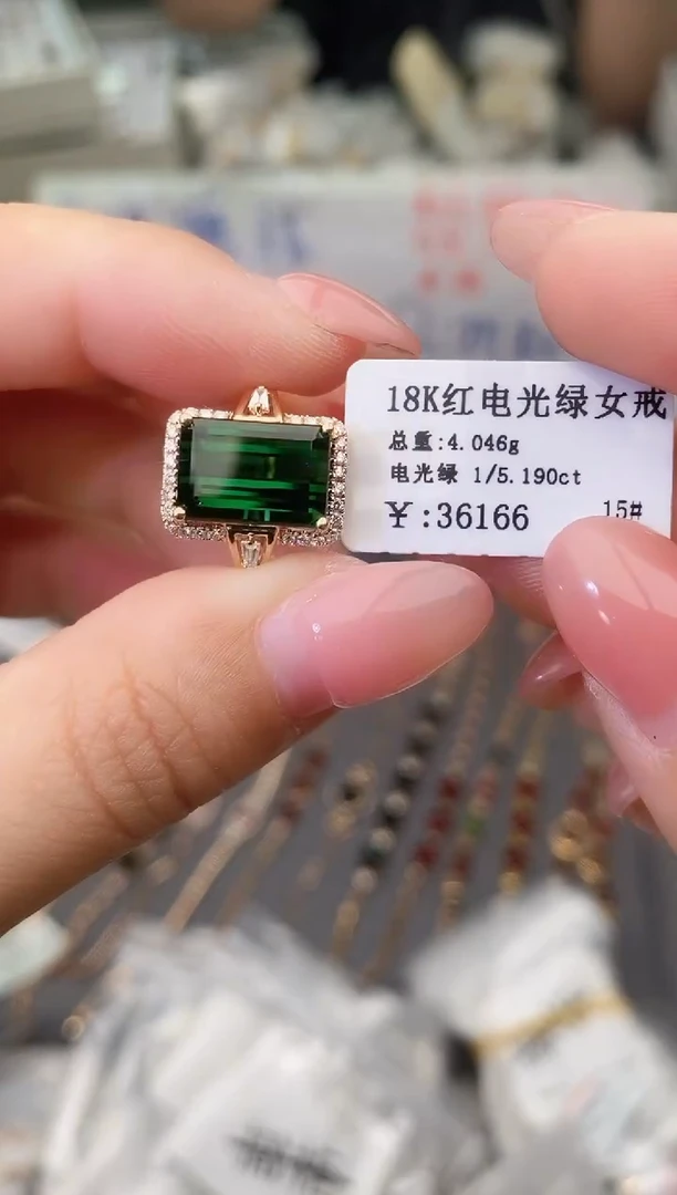 18K金镶嵌戒指碧玺--专柜--15