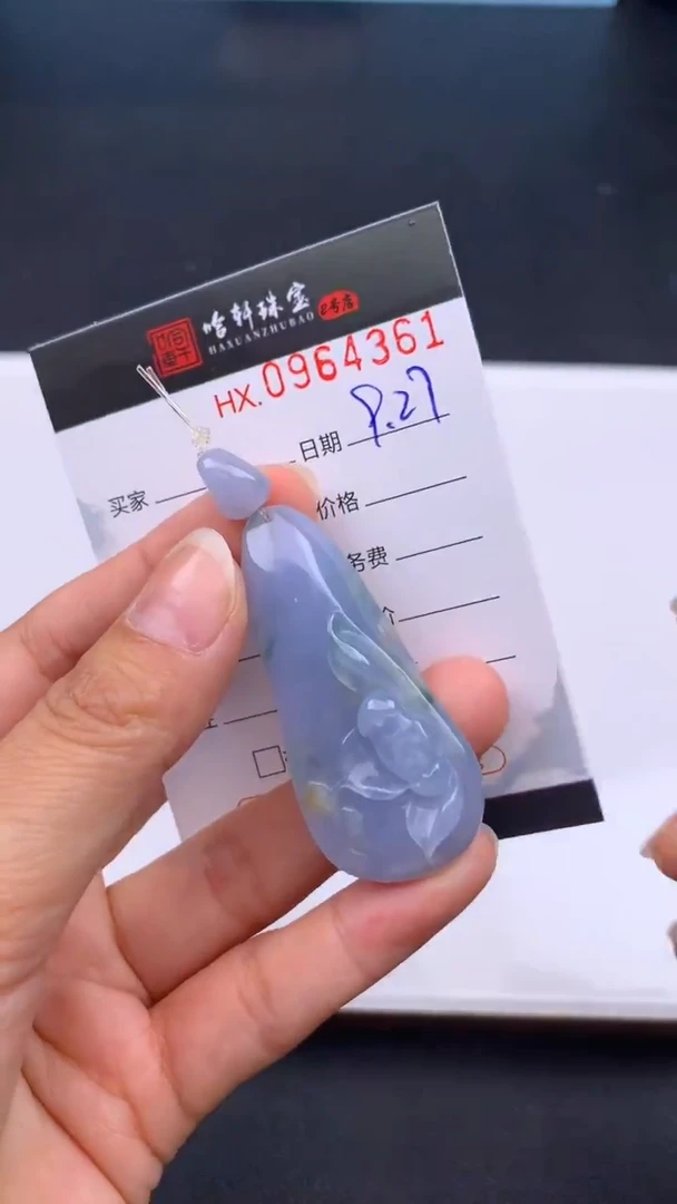 吊坠(不含链)未镶嵌翡翠哈轩  挂件1
