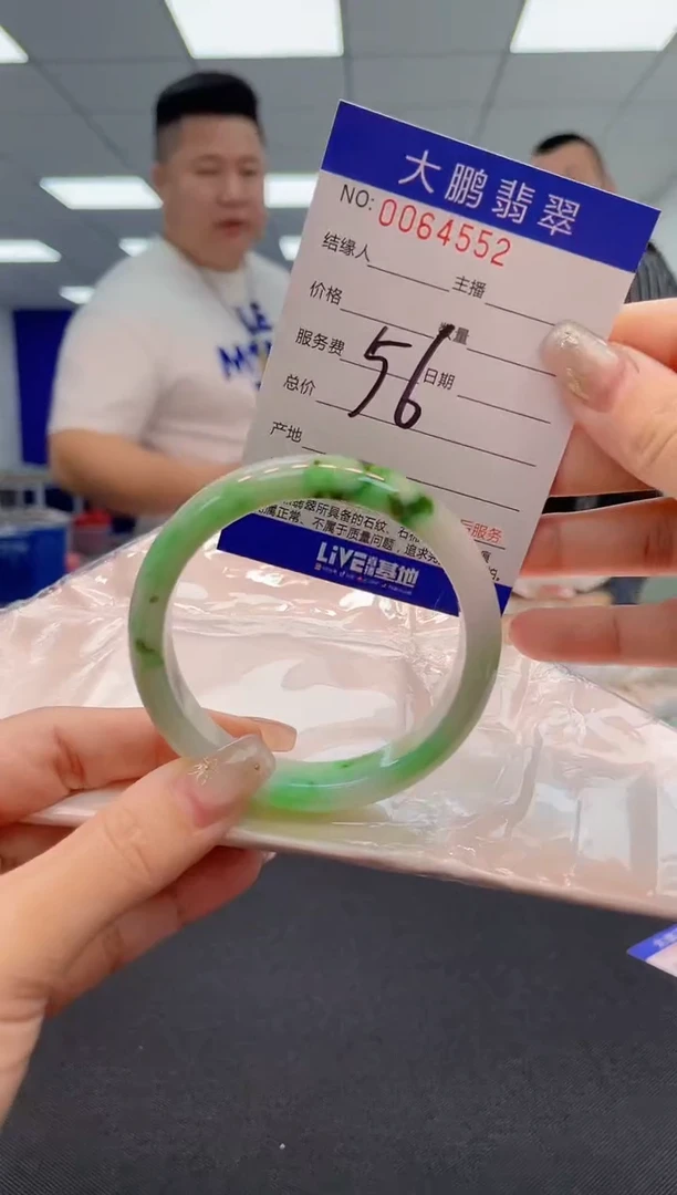 【闪购商品】翡翠手镯未镶嵌AAAAAAAAAA