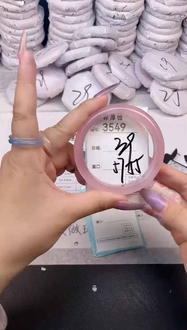 玛瑙/玉髓手镯未镶嵌3549