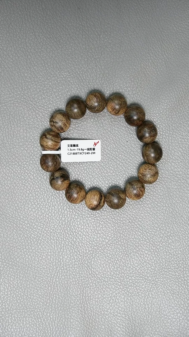 沉香手串1.5-19.8g正区文莱黑棋老料